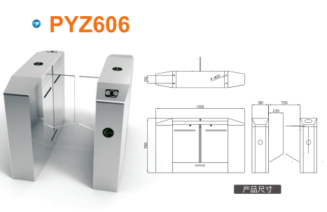 安庆大观区平移闸PYZ606