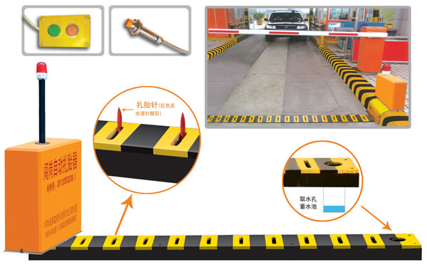 安庆大观区V5 嵌入式闯岗自动扎胎器（阻车器）